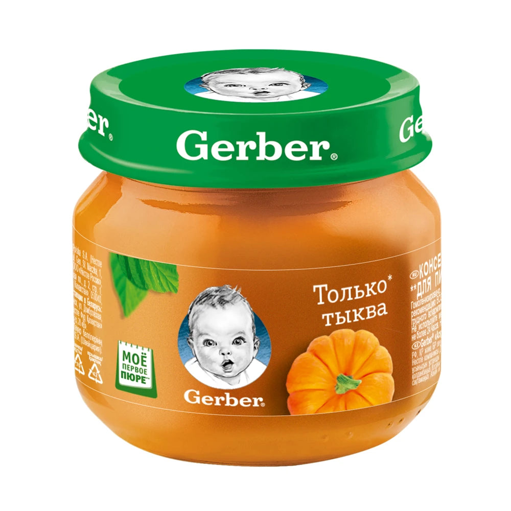 Gerber Пюре из тыквы 80g