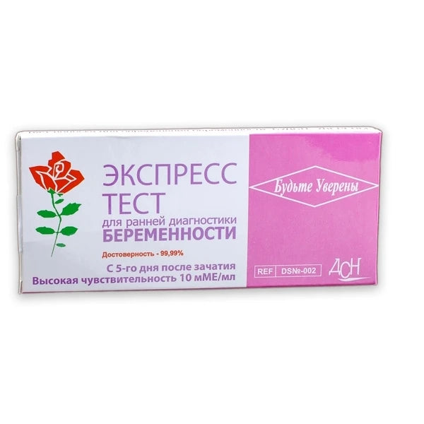 Тест на беременность 'Budite uvereni' express test