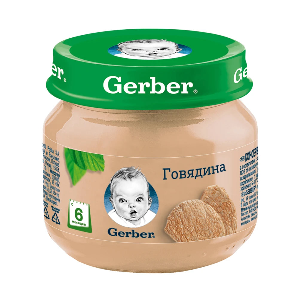Gerber пюре из говядины 80g