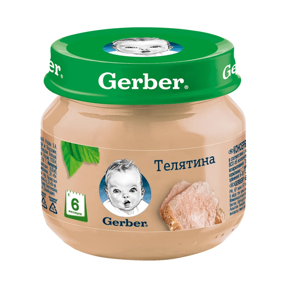 Gerber Пюре из телятины 80g