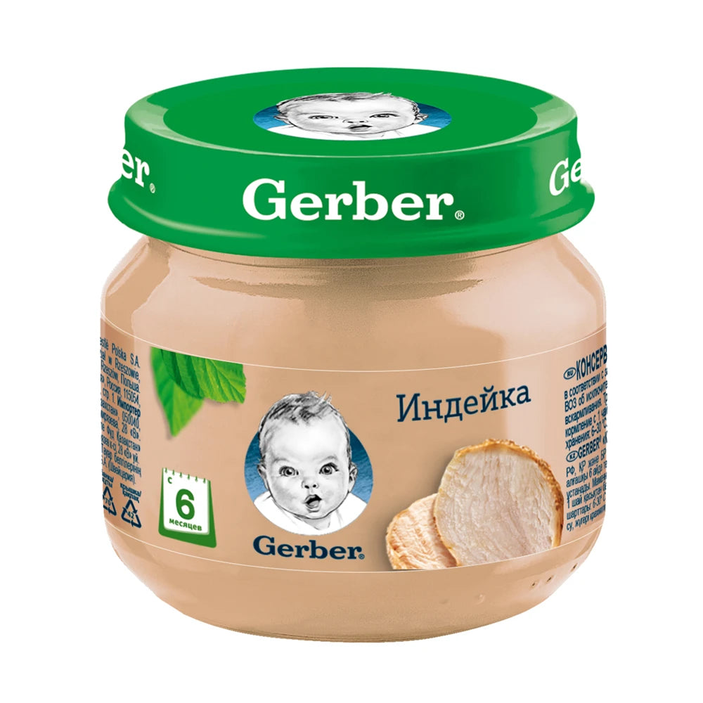 Gerber Пюре из индейки 80g