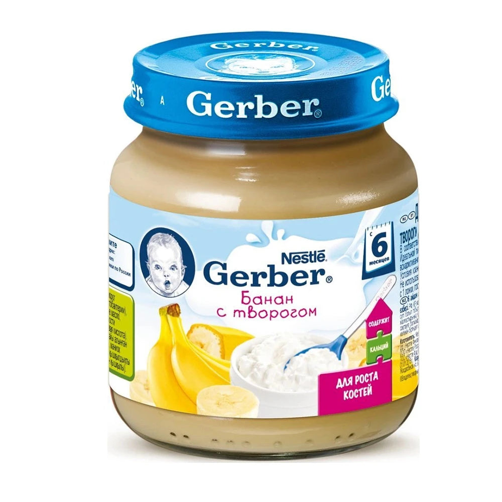 Gerber Пюре из яблока, бананов, сыра 190g