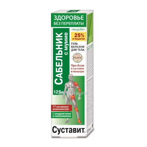 Sustavit Гель-бальзам для тела Татанеаса и Калисия 125ml