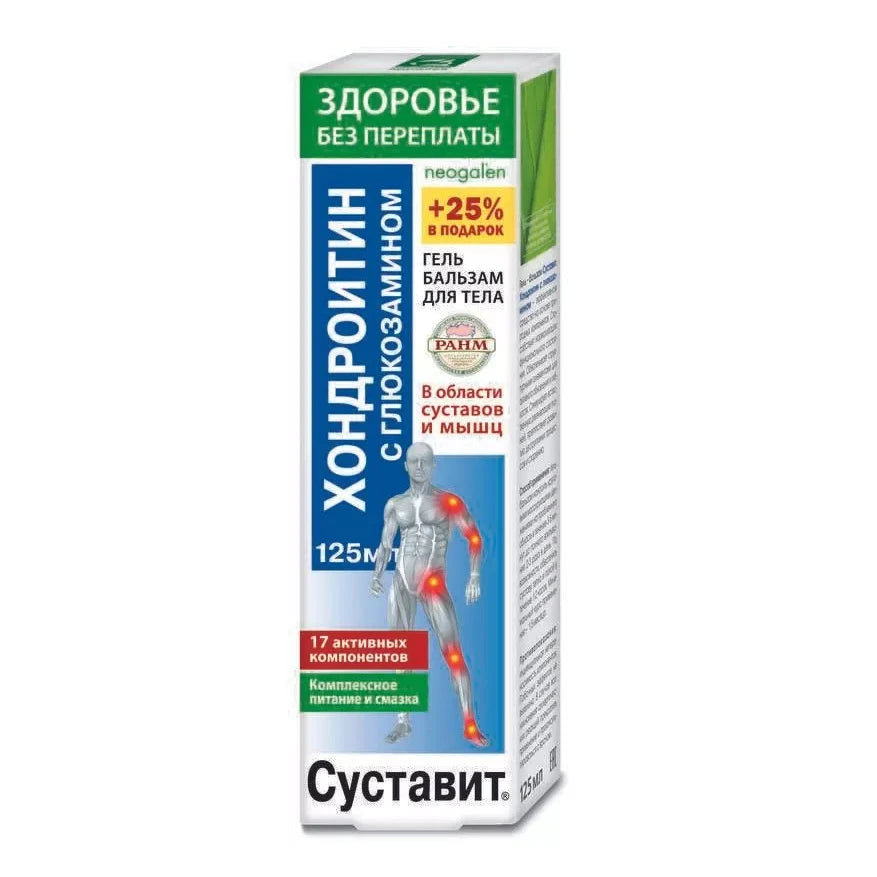 Sustavit Гель-бальзам для тела с хондроитином и глюкозамином 125ml