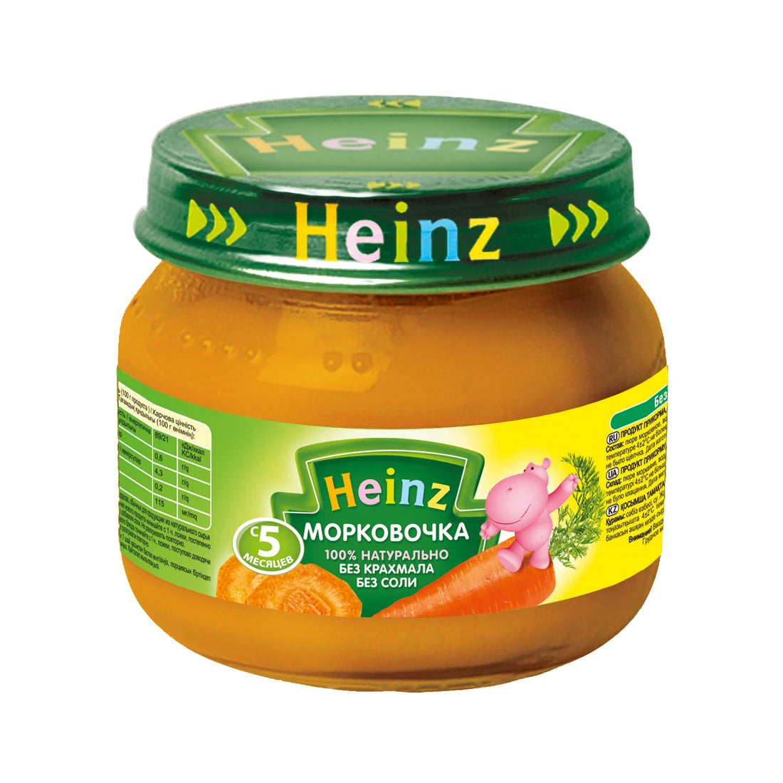 Heinz Пюре из моркови 80g (4 месяца)