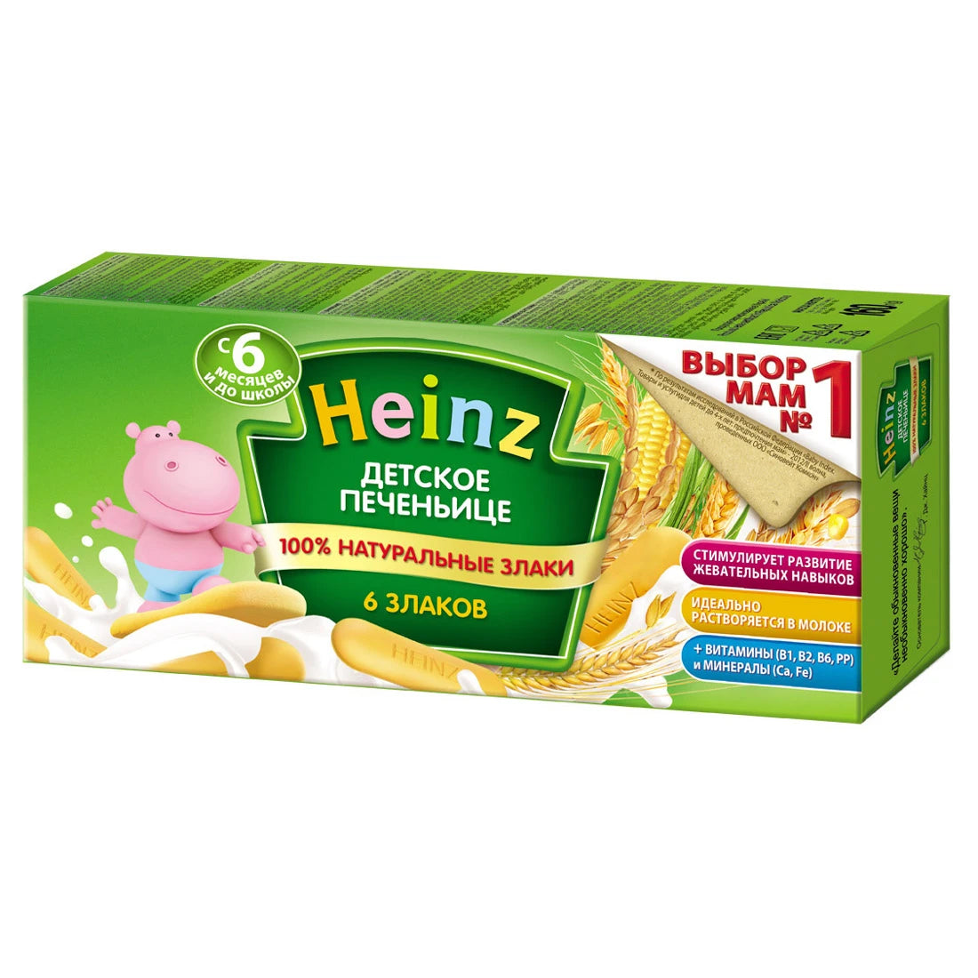 Heinz Печенье 6 злаков 160g