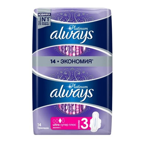 Absorbante Always Platinum ultra super Duo N14