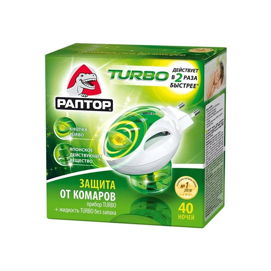 Raptor Set Aparat + Lichid 40 nopti "Turbo", /24/