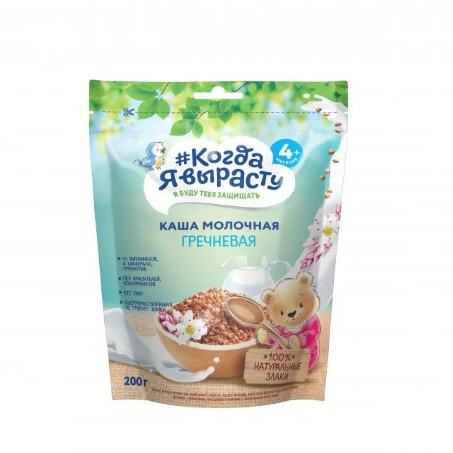 Kogda ea virostu Молочная каша из гречки 200g