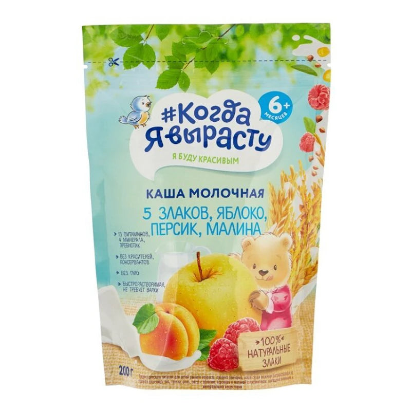 Каша молочная из 5 злаков +яблоко, персик, малина 200g