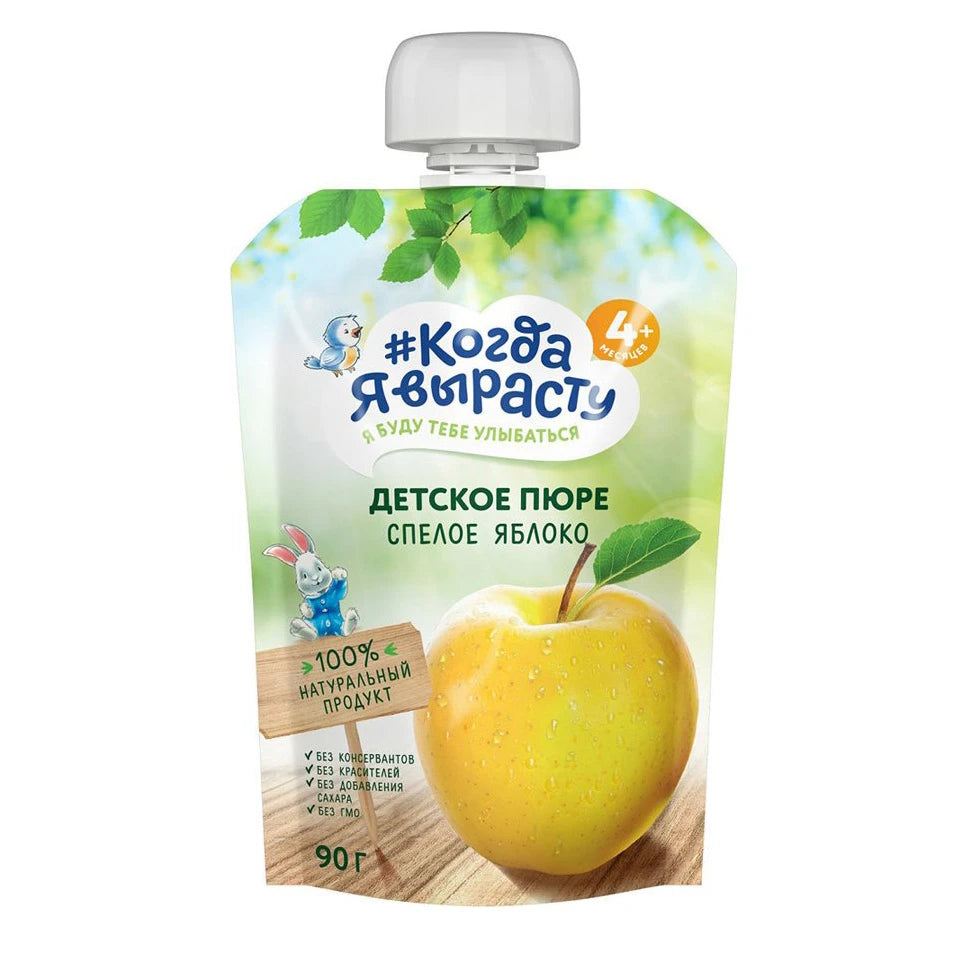 Когда Я Вырасту пюре яблоко 90g