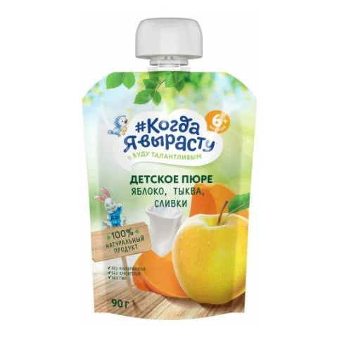 Kogda ea virostu Пюре яблоко, тыква, сливки 90g