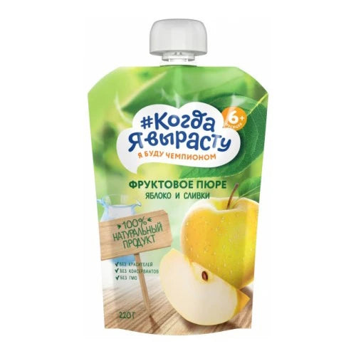 Kogda ea virostu Пюре яблоко, сливки 220g