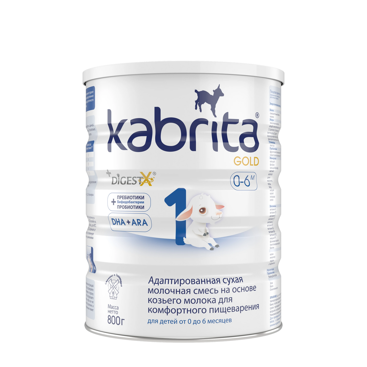Kabrita 1 Gold 800g (0+luni)