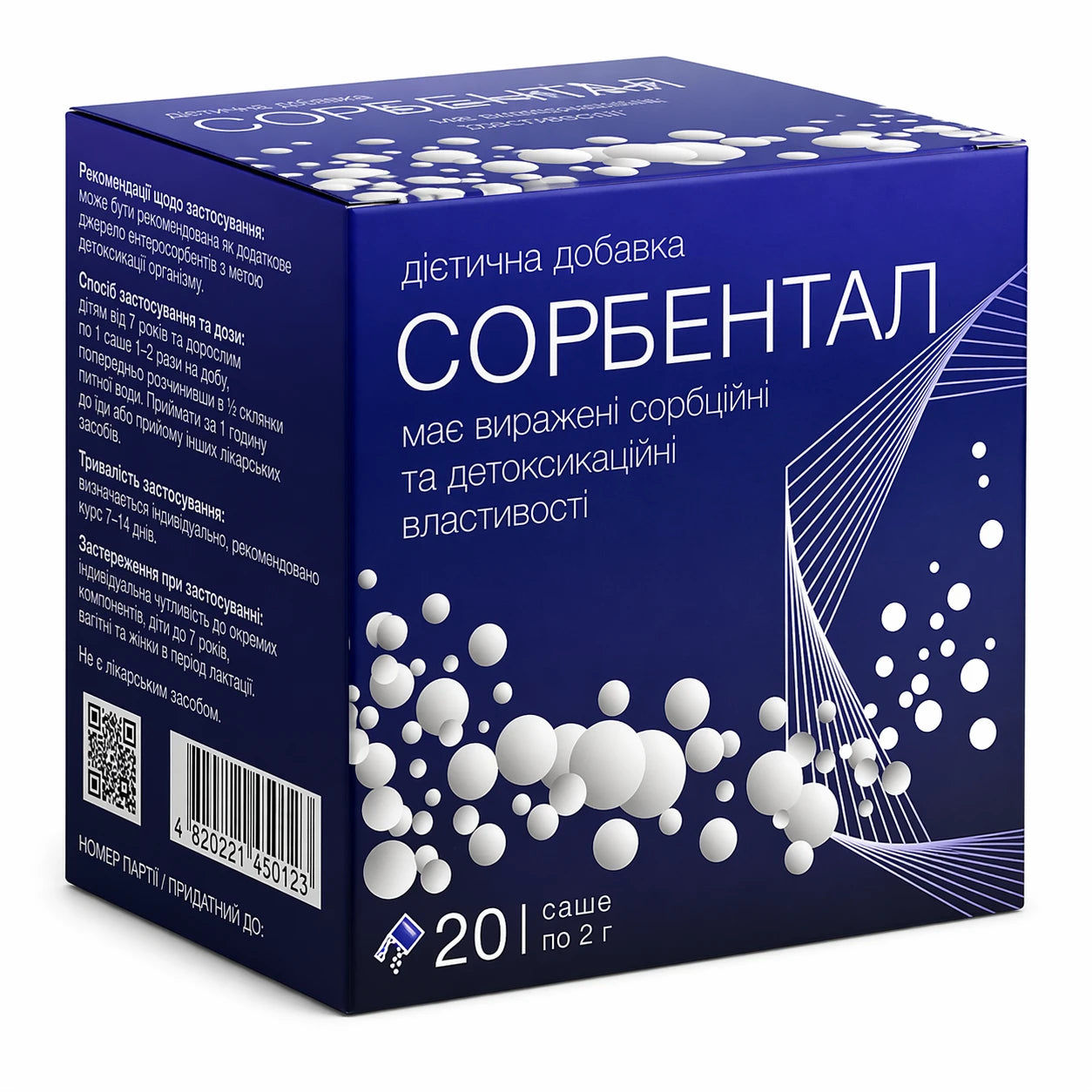 Sorbental 2g pulb./sol.orala N20