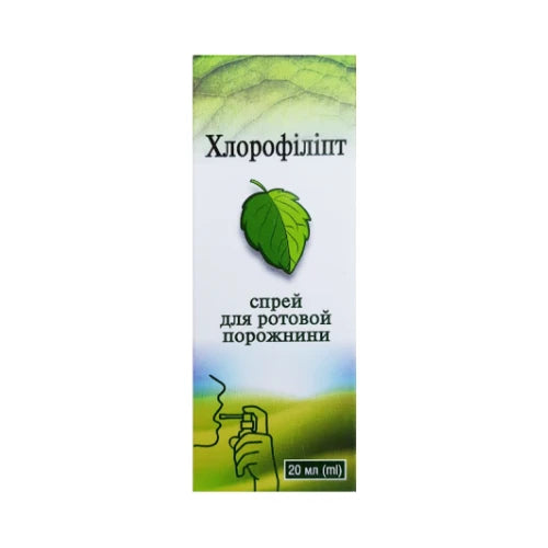 Chlorophyllipt Спрей 20ml