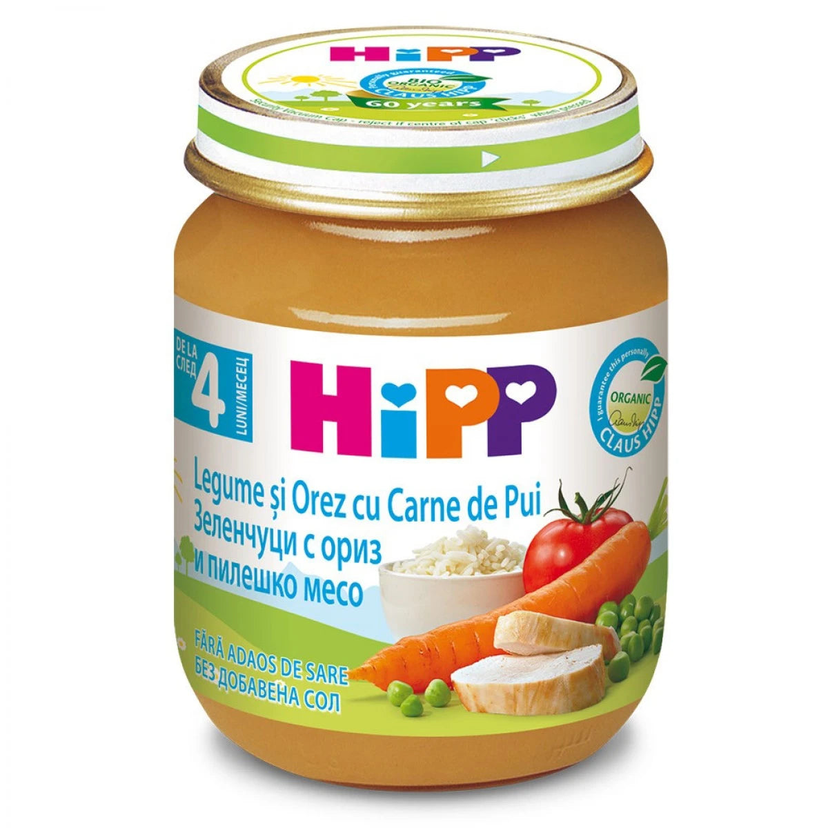 Hipp 6253 Пюре из курицы с рисом и овощами (4 месяца) 125g
