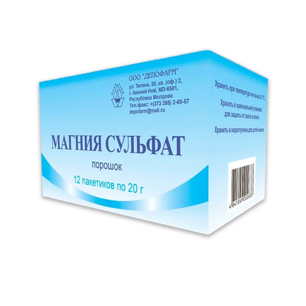 Magnesii sulfat 20g pulb. N12