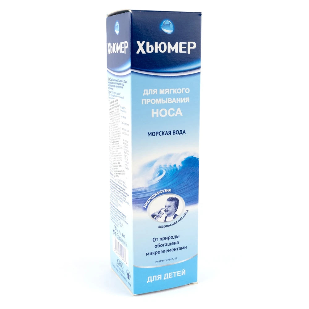 Humer spray nazal p/u copii 150ml