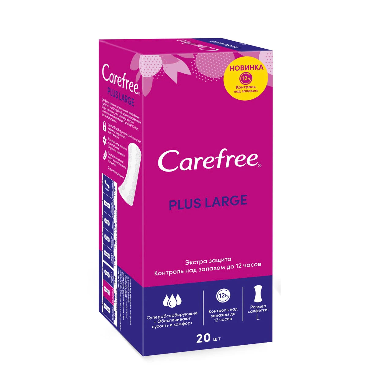 Carefree Absorb. Large Plus N20