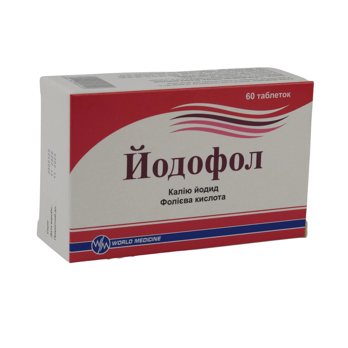 Yodofol капс. N60