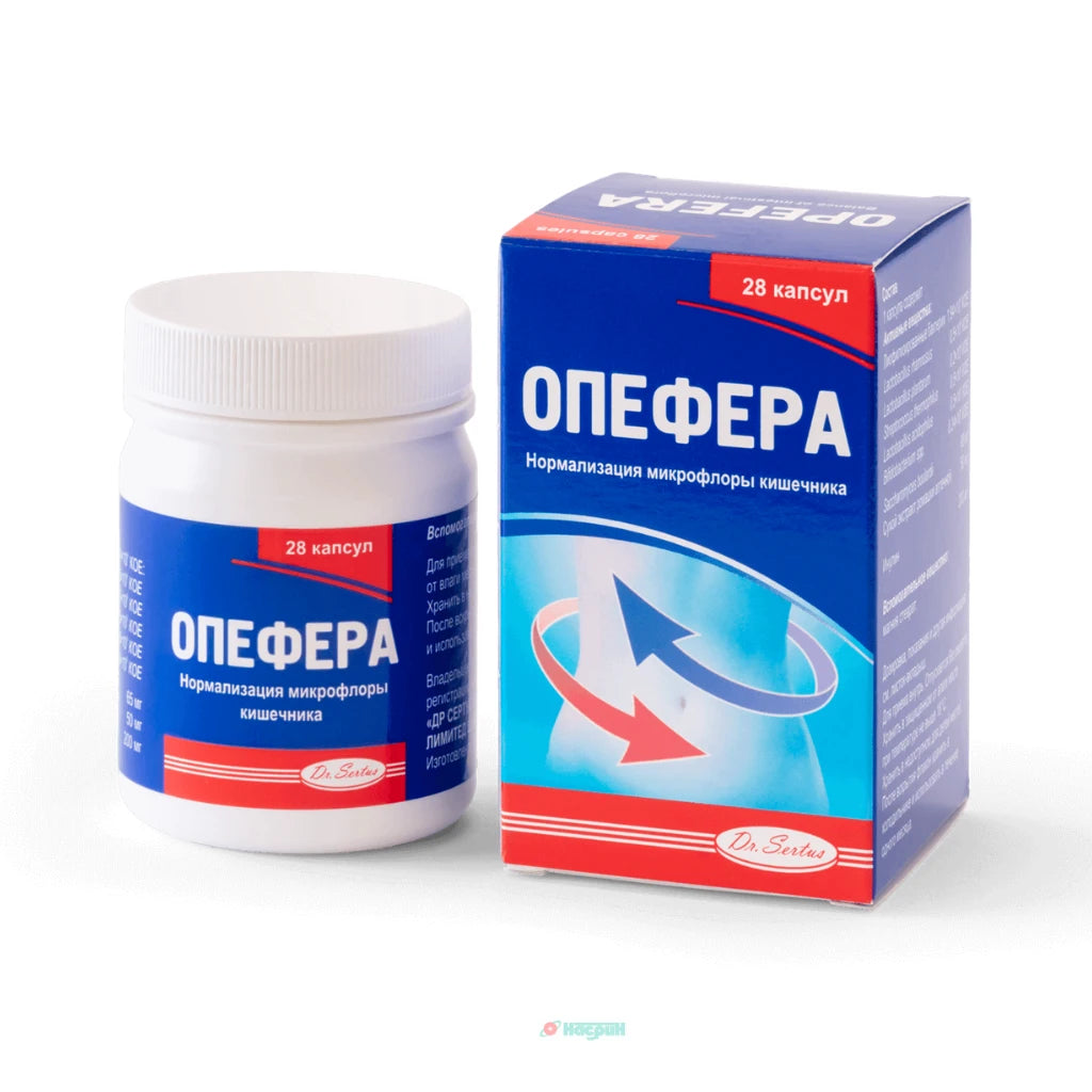 Opefera caps. N28