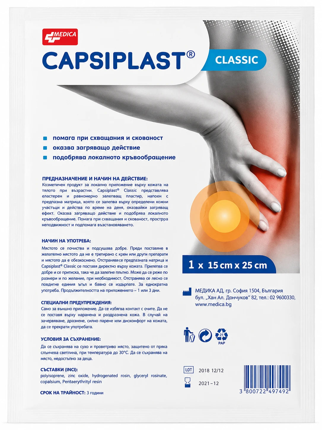 Emplastru Capsiplast Classic 15cm x 25cm N1 (Medica)