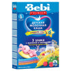 Bebi Colins Terci 3 Cereale zmeură și melisă cu lapte 200g