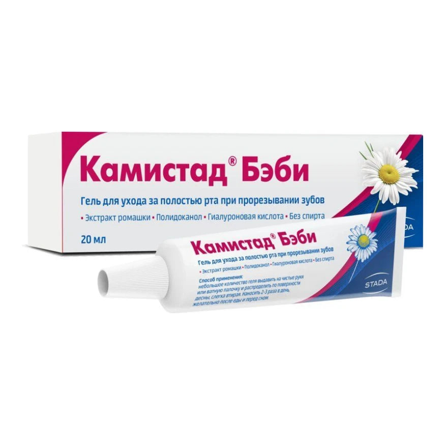Kamistad Baby Гель 20ml N1