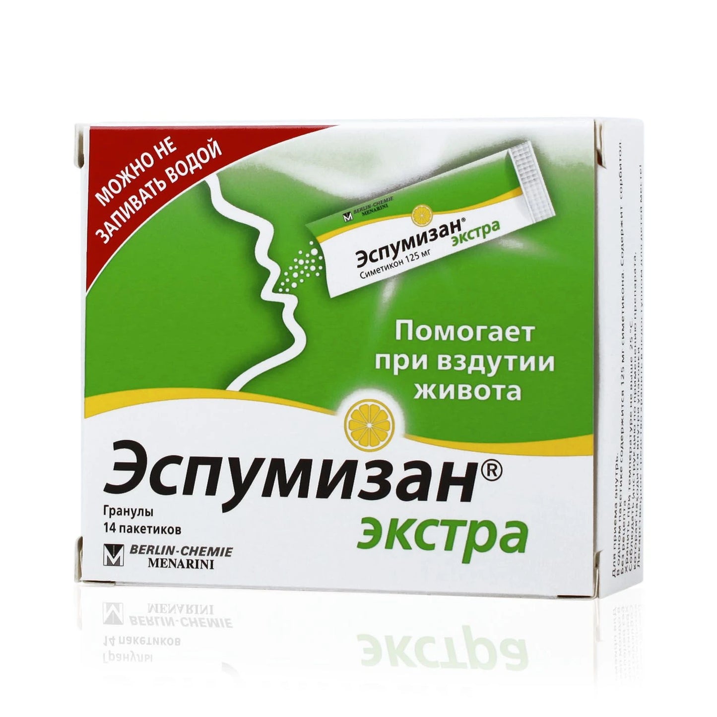 Espumisan Extra 125mg granule sachet N14