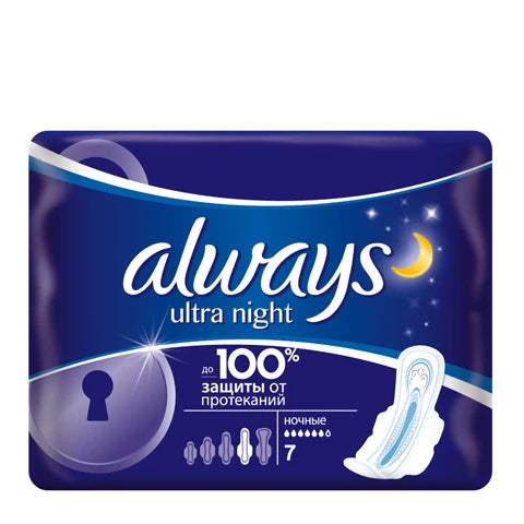 Always Ultra Night прокладки N7