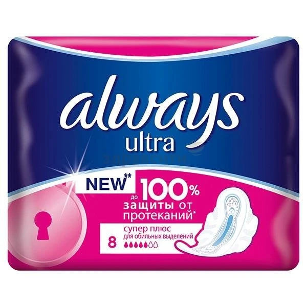 Always прокладки ultra Super Plus N8