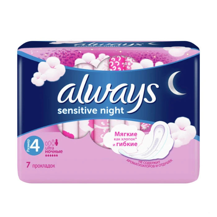 Always Sensitive ultra Night прокладки 6 pic N7