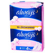 Прокладки Always Sensitive Ultra Night Duo 6 капель N14