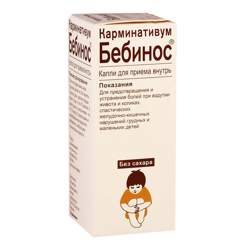 Babynos 30ml pic.orale