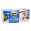 Fitoceai Ot cashlea iodat de la 4 luni 1.25g N20