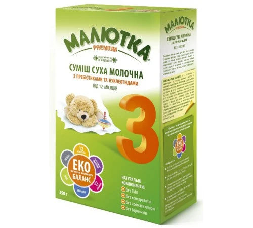 Maliutca 3 с 1 года 350g