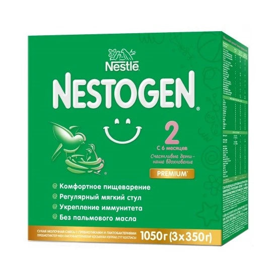 Nestle Nestogen 2 1050g