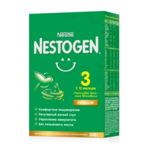 Nestle Nestogen 3 Prebio 300g