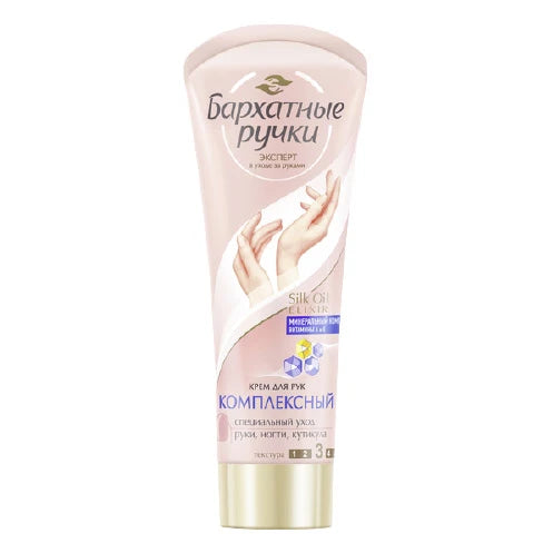 Крем для рук Barhatnie Ruciki Complex 80ml