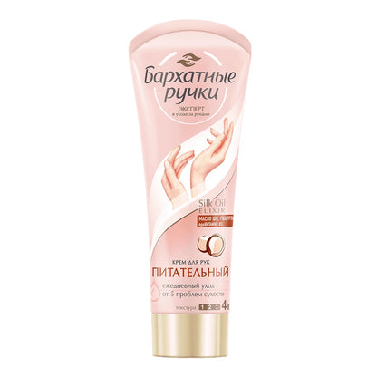 Barhatnie Ruciki Крем для рук Питательный 80ml