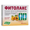 SBA Fitolax от запора, натуральный N20 таб