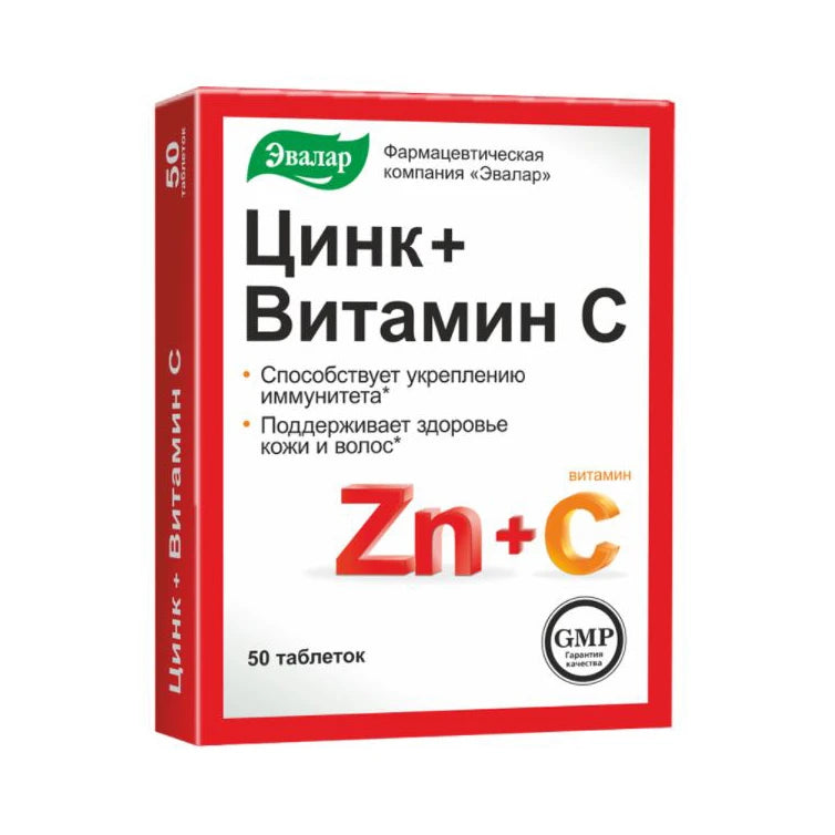 SBA Цинк+Вит.C табл.N50