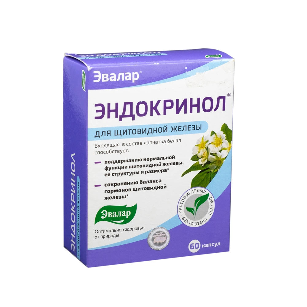 SBA Endocrinol капс. N60