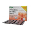 SBA Мумие золотое 0.2mg табл. N60
