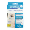 Floresan F-497 Patch-uri hidrogel sub ochi Meso-Cocktail N12