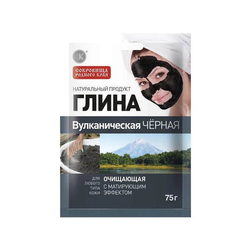 Fito Черная вулканическая глина для очищения кожи лица 75g