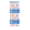 Янтарная кислота 0.1g табл. N10