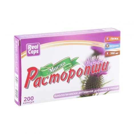 SBA Ulei Armurariu caps +vitamina E N200