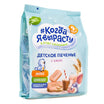 Kogda ea virostu Biscuiti cu cacao 150g